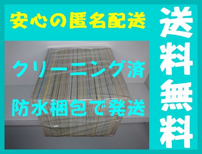 ヤフオク 全国送料無料 Mars 惣領冬実 1 15巻 漫画全巻セ ヤフオク 全国送料無料 Mars 惣領冬実 1 15巻 漫画全巻セ