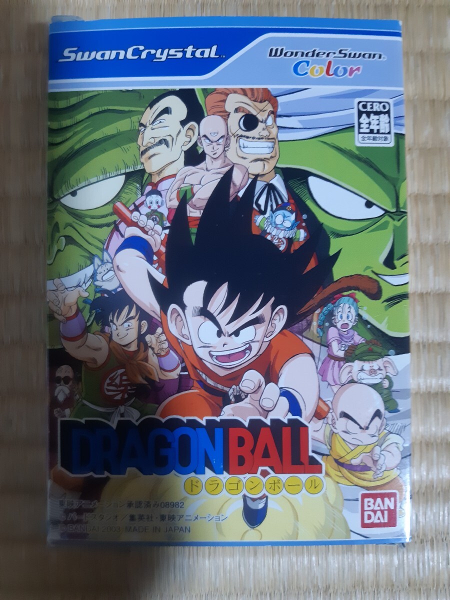 最安値級価格 送料無料 ドラゴンボール ワンダースワンカラー/クリスタル その他