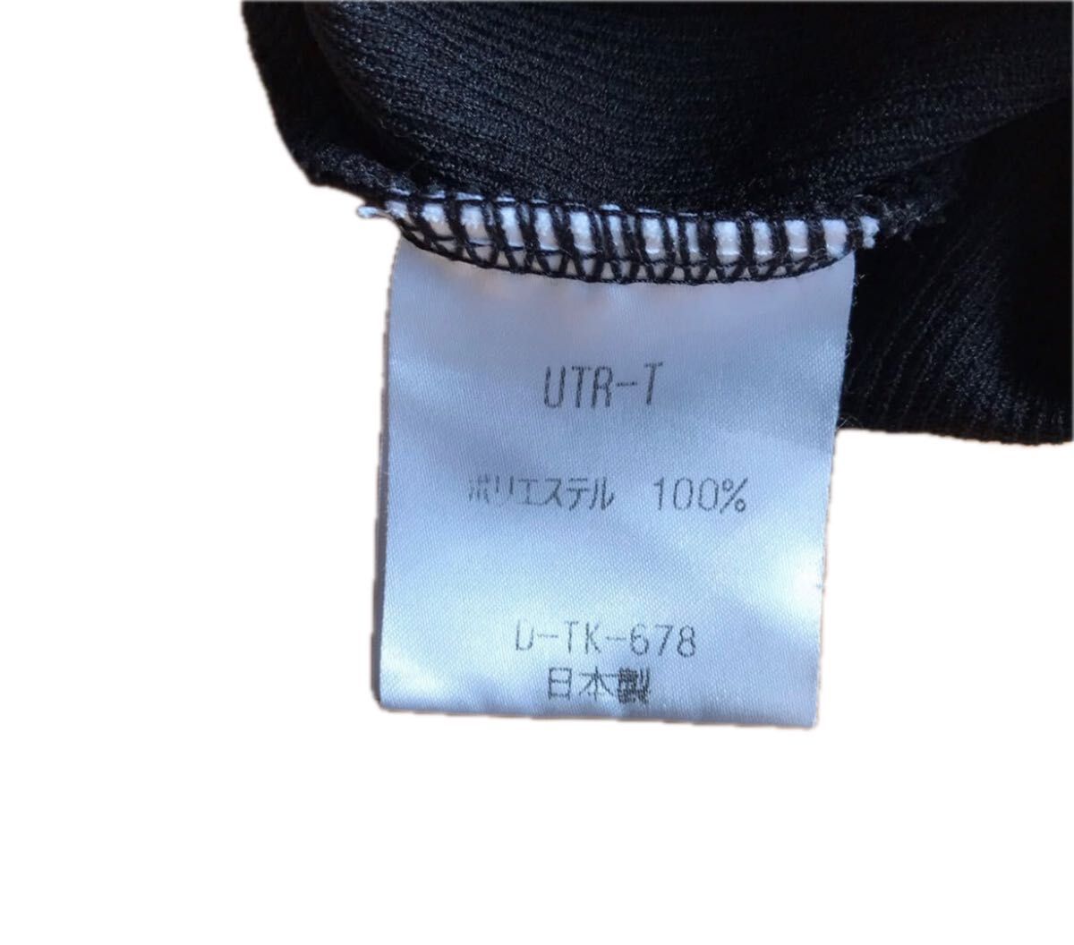 柏レイソル ジャージ上下セット XO イエロー ブラック アンブロ 柏レイソル ジャージ上下セット XO イエロー ブラック アンブロ