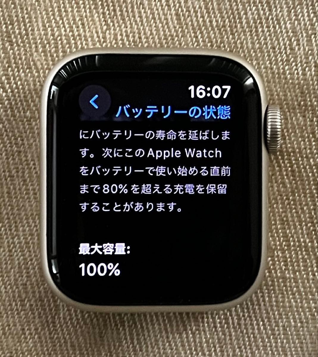 液体ガラコ済 BT100%】Apple Watch SE2 GPS 40mm シルバー 液体ガラコ済 BT100%】Apple Watch SE2 GPS 40mm シルバー