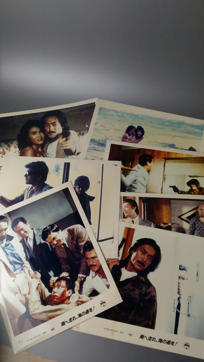 ヤフオク 南へ走れ 海の道を 1986 映画 岩城滉一 スチール ヤフオク 南へ走れ 海の道を 1986 映画 岩城滉一 スチール