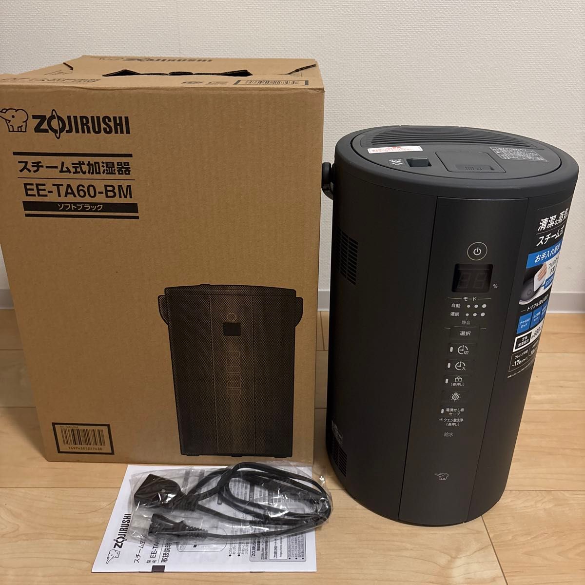 象印 加湿器 スチーム式 4 0L ソフトブラック EE-TA60-BM|Yahoo 象印 加湿器 スチーム式 4 0L ソフトブラック EE-TA60-BM|Yahoo