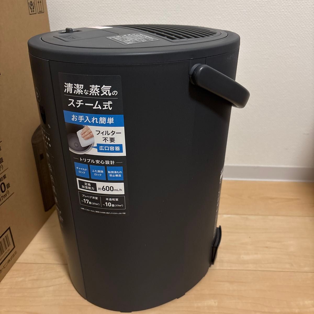 象印 加湿器 スチーム式 4 0L ソフトブラック EE-TA60-BM|Yahoo 象印 加湿器 スチーム式 4 0L ソフトブラック EE-TA60-BM|Yahoo
