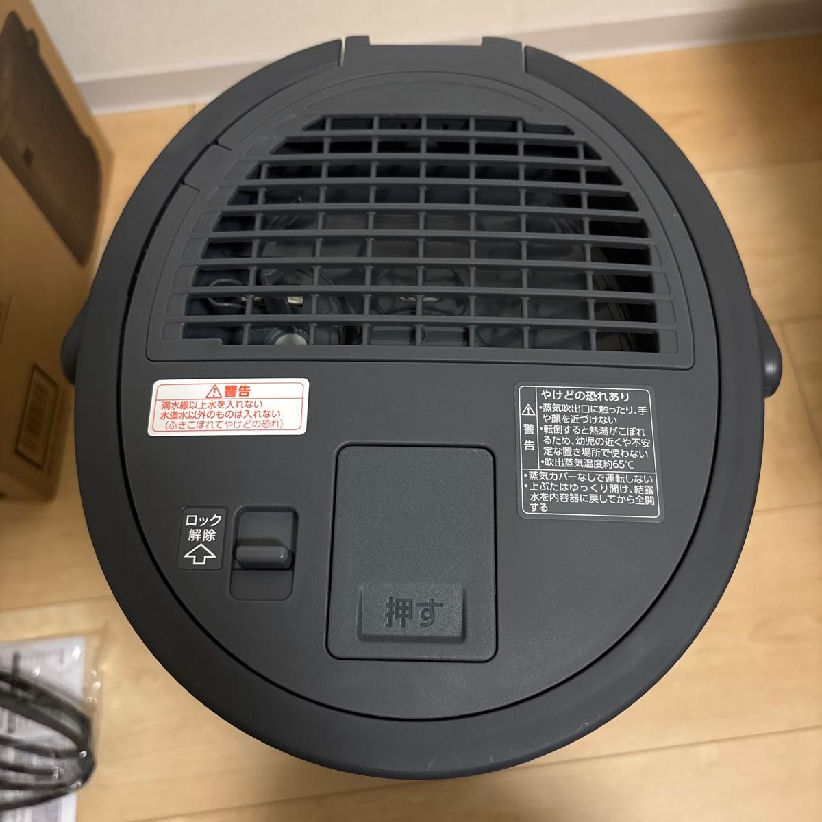 象印 加湿器 スチーム式 4 0L ソフトブラック EE-TA60-BM|Yahoo 象印 加湿器 スチーム式 4 0L ソフトブラック EE-TA60-BM|Yahoo