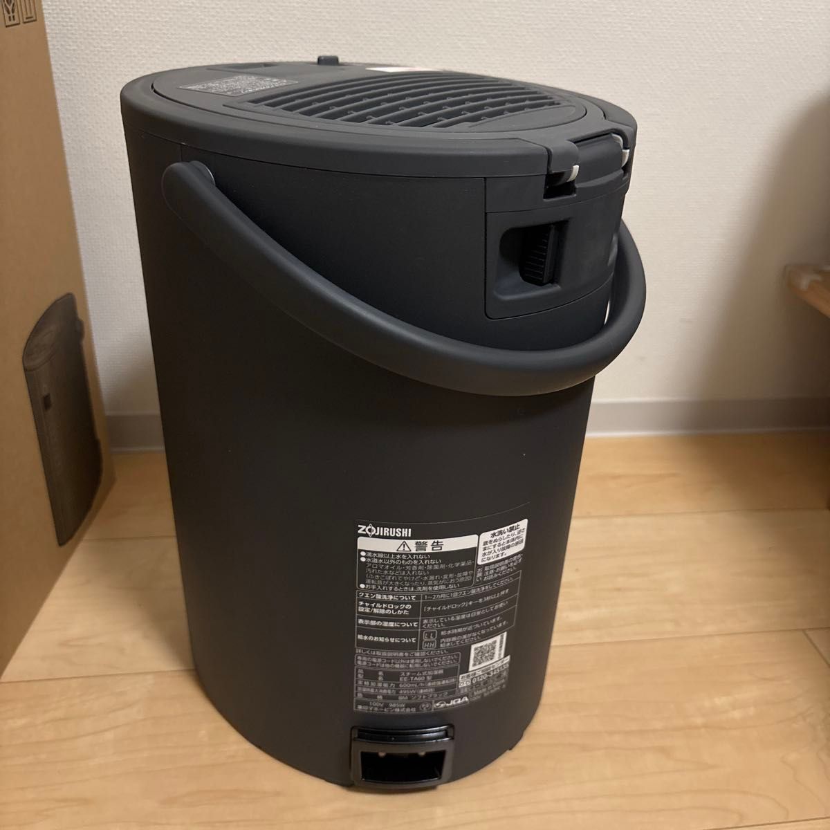 象印 加湿器 スチーム式 4 0L ソフトブラック EE-TA60-BM|Yahoo 象印 加湿器 スチーム式 4 0L ソフトブラック EE-TA60-BM|Yahoo