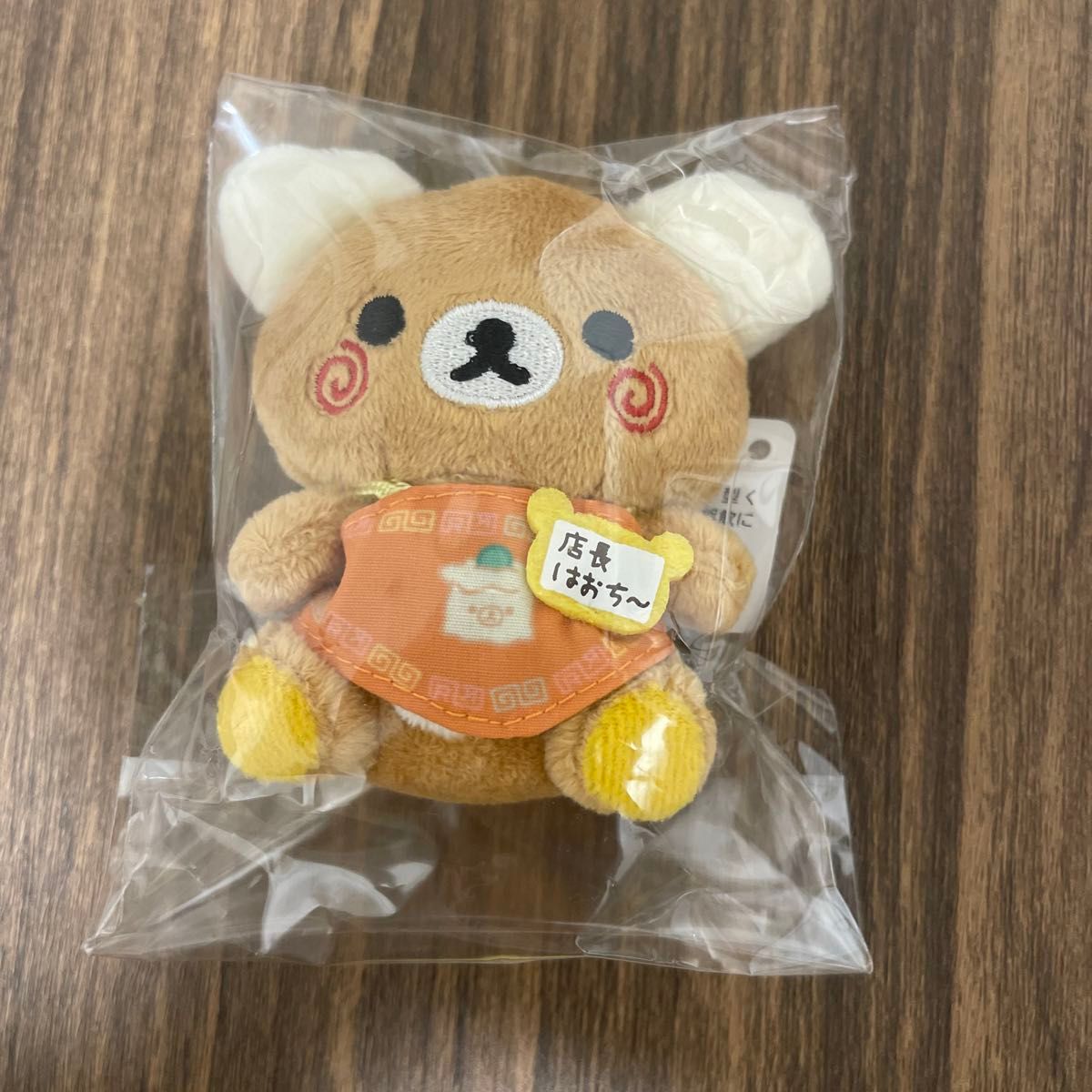 リラックマ 店長 横浜 はおち店長 ぬいぐるみ|Yahoo!フリマ(旧 リラックマ 店長 横浜 はおち店長 ぬいぐるみ|Yahoo!フリマ(旧
