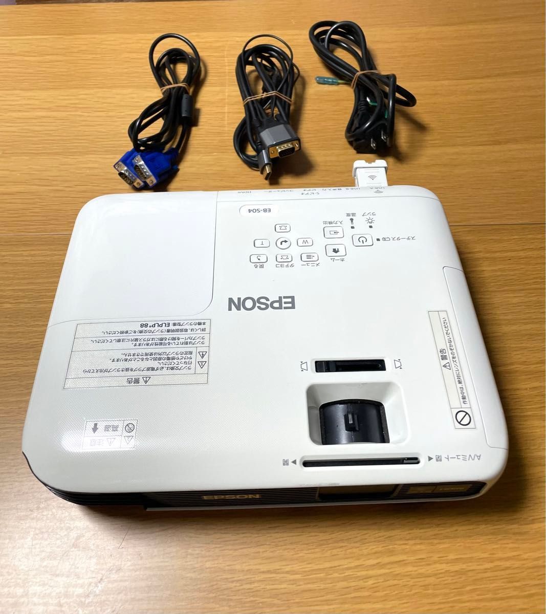 【使用時間36h】EPSON LCDプロジェクター EB-S04 エプソン EPSON EB-S04 LCDプロジェクター(使用時間36h】EPSON LCD