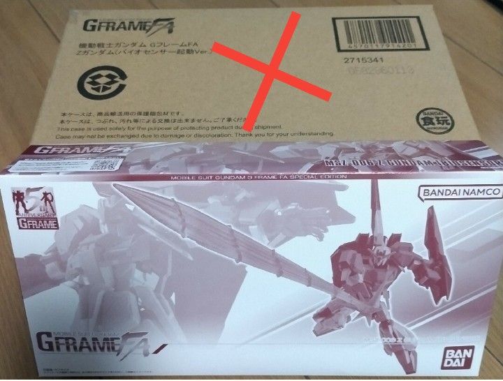 機動戦士ガンダム GフレームFA Zガンダム(バイオセンサー起動Ver 機動戦士ガンダム GフレームFA Zガンダム(バイオセンサー起動Ver