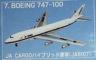 JALウイングコレクション3 BOEING 747-100 CARGOハイブリッド JALウイングコレクション3 BOEING 747-100 CARGOハイブリッド