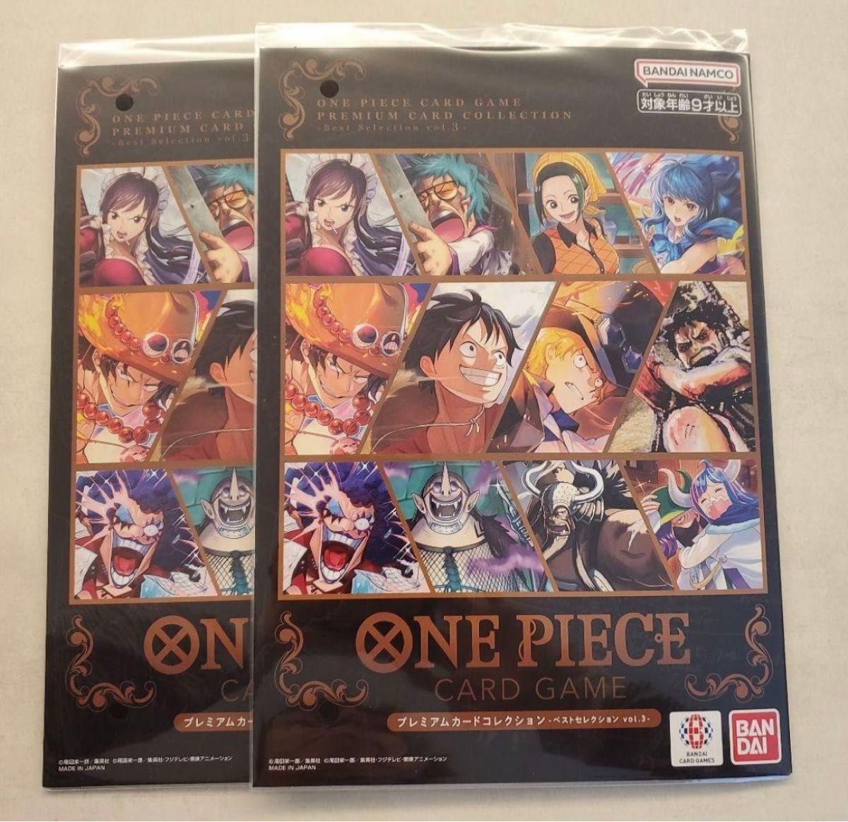 ワンピースカードプレミアムカードコレクションvol 3 - 2冊 ワンピースカードプレミアムカードコレクションvol 3 - 2冊