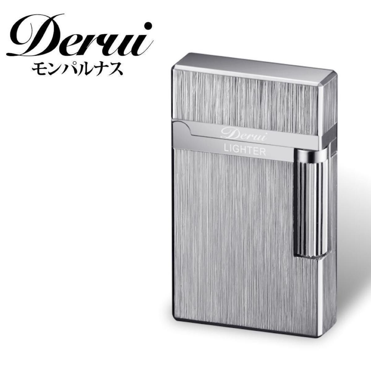 数量限定】Derui ガスライター シルバー ヘアライン デュポン風 数量限定】Derui ガスライター シルバー ヘアライン デュポン風
