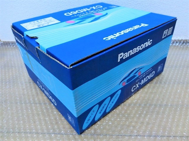 Panasonic CX-MD6D 6 DISC MDチェンジャー 新品、未使用 (メーカー希望小売価格（税別）：\70,000)_pic 1