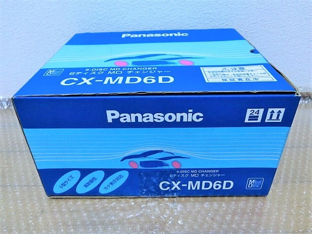 Panasonic CX-MD6D 6 DISC MDチェンジャー 新品、未使用 (メーカー希望小売価格（税別）：\70,000)_pic 2