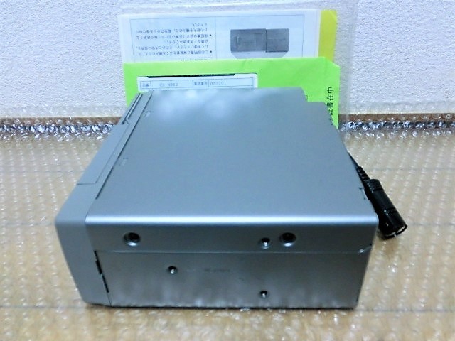 Panasonic CX-MD6D 6 DISC MDチェンジャー 新品、未使用 (メーカー希望小売価格（税別）：\70,000)_pic 8