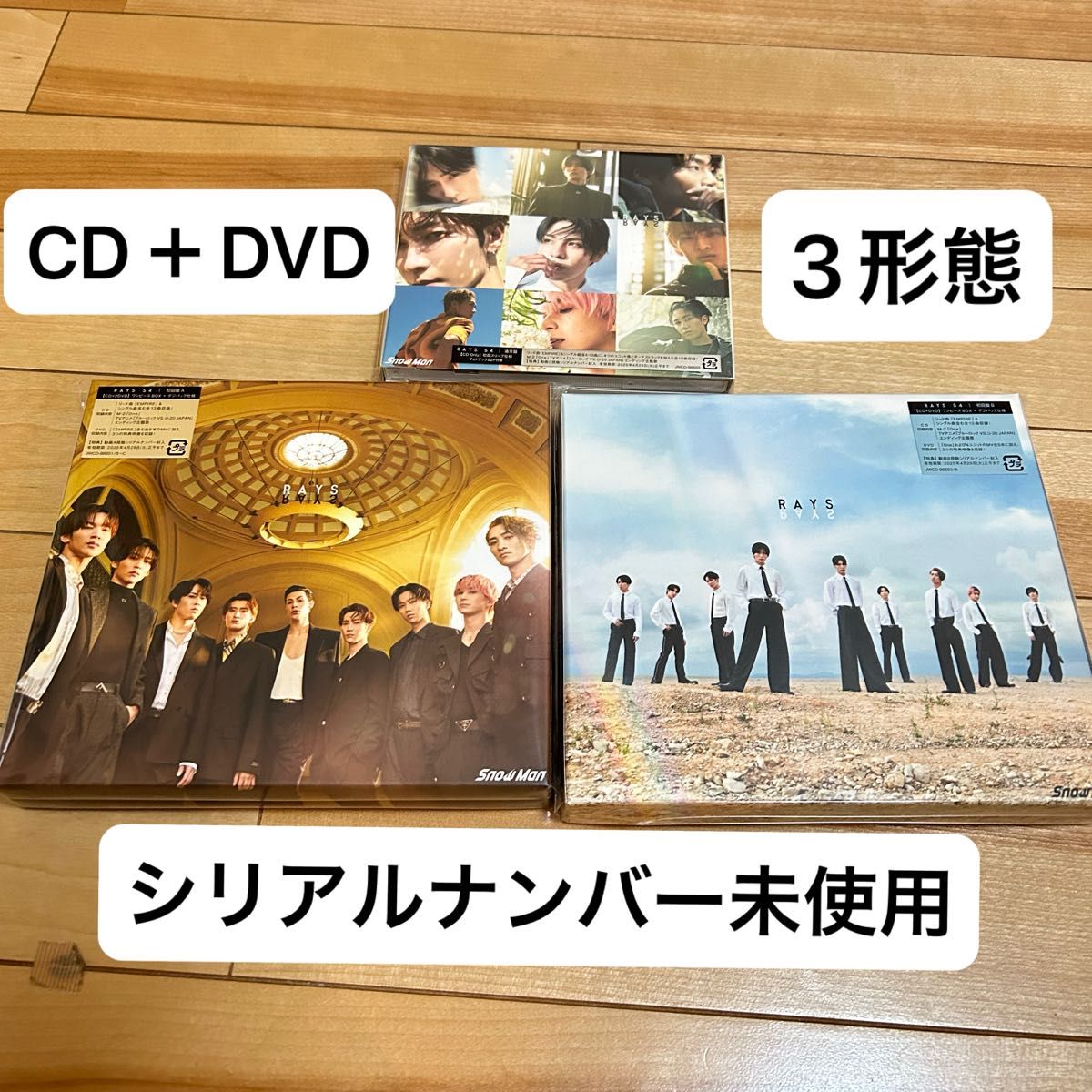 SnowMan 3形態セット RAYS 【初回盤A+初回盤B+通常盤】CD+DVD SnowMan 3形態セット RAYS 【初回盤A+初回盤B+通常盤】CD+DVD
