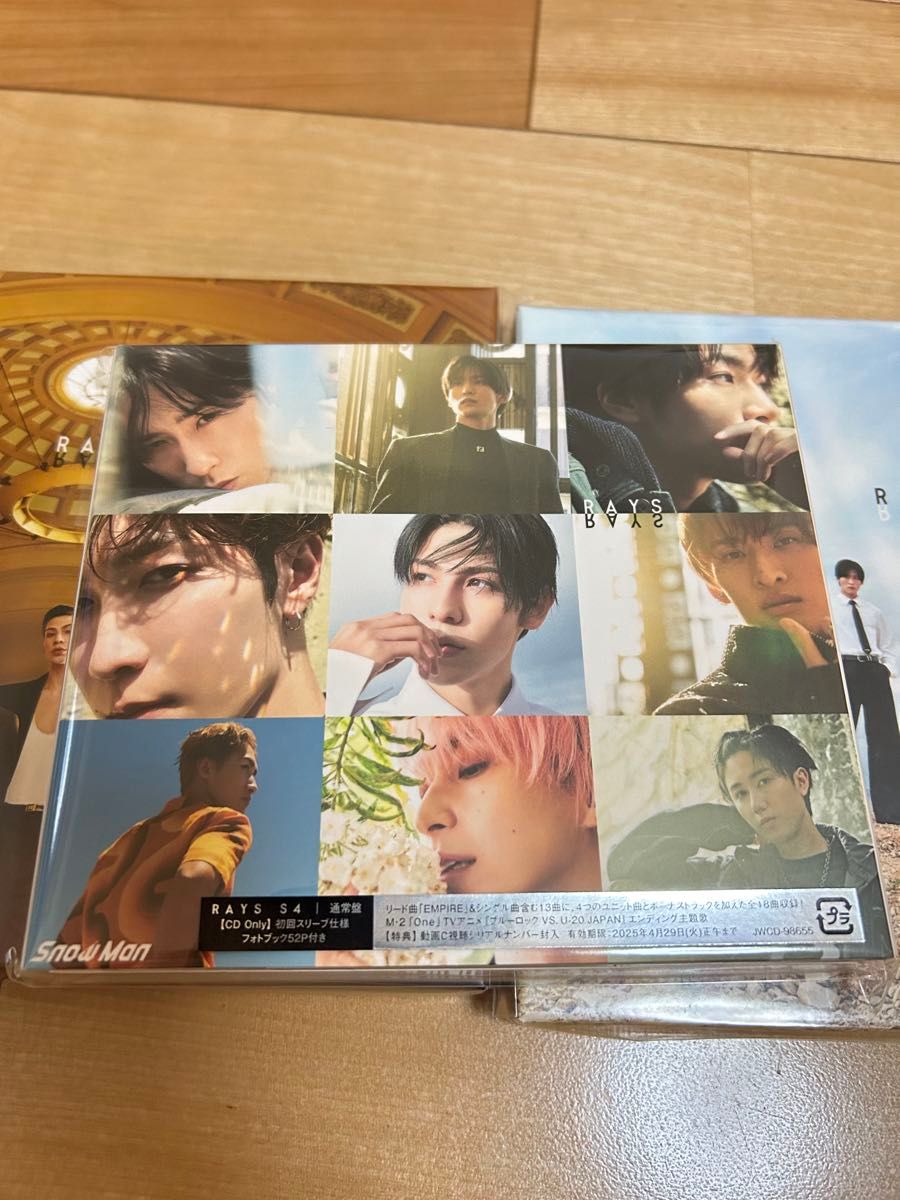 SnowMan 3形態セット RAYS 【初回盤A+初回盤B+通常盤】CD+DVD SnowMan 3形態セット RAYS 【初回盤A+初回盤B+通常盤】CD+DVD
