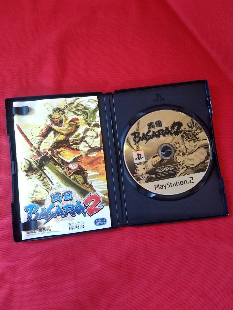 【格安即決】PS2『戦国BASARA2』+攻略本/公式ガイドブック★セット価格★バサラ★BASARA_画像3