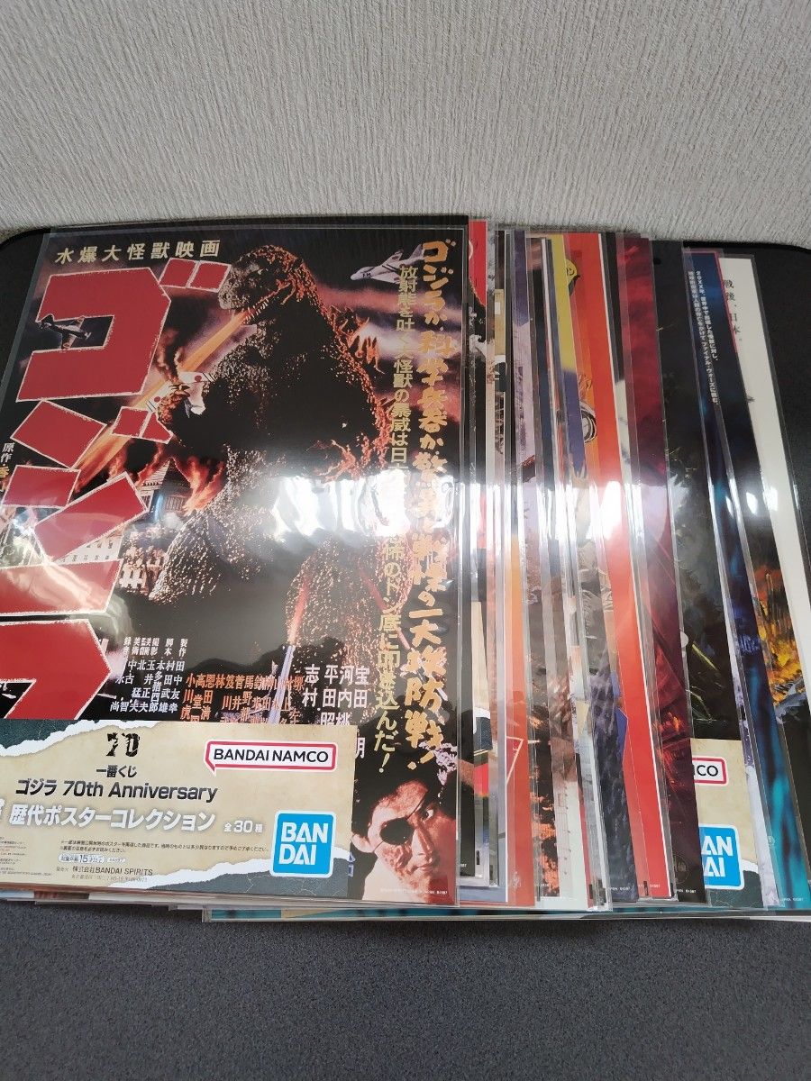 一番くじ 襲っ ゴジラ C賞 歴代ポスターコレクション 30種 一番くじ 襲っ ゴジラ C賞 歴代ポスターコレクション 30種