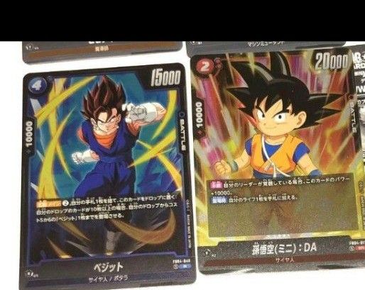 ドラゴンボールカードゲーム 孫悟空ダイマ SR孫悟空(ミニ) DA ドラゴンボールカードゲーム 孫悟空ダイマ SR孫悟空(ミニ) DA