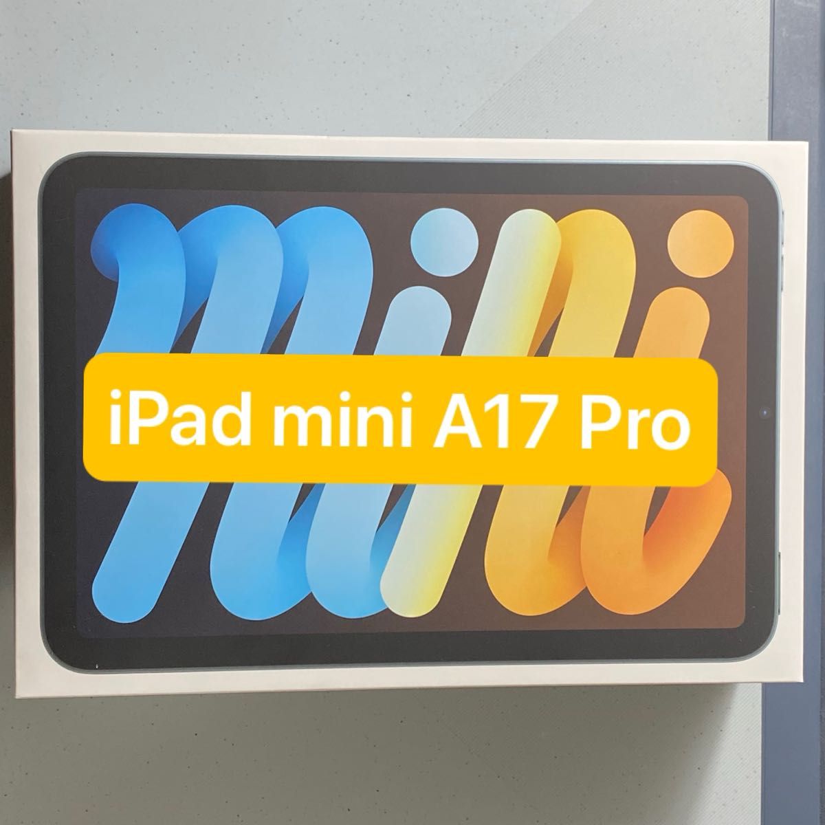 新同品 iPad mini 第7世代 A17 Pro Apple アップル 128GB WIFI 新同品 iPad mini 第7世代 A17 Pro Apple アップル 128GB WIFI