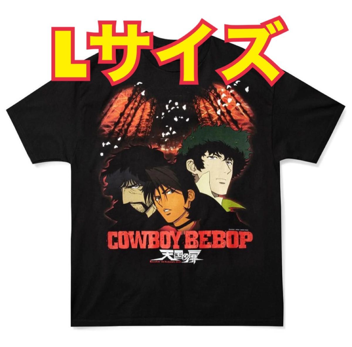 【Lサイズ】GEEKS RULE COWBOY BEBOP 01