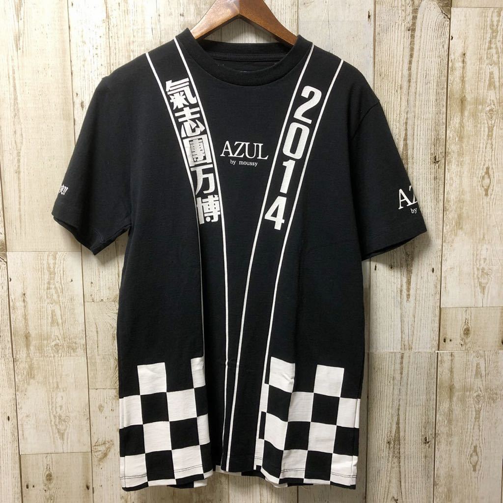 【 レア 】氣志團 氣志團万博 2014 CREW スタッフ Tシャツ Sサイズ AZUL by moussy ブラック 房総大パニック！超激突！！の画像2