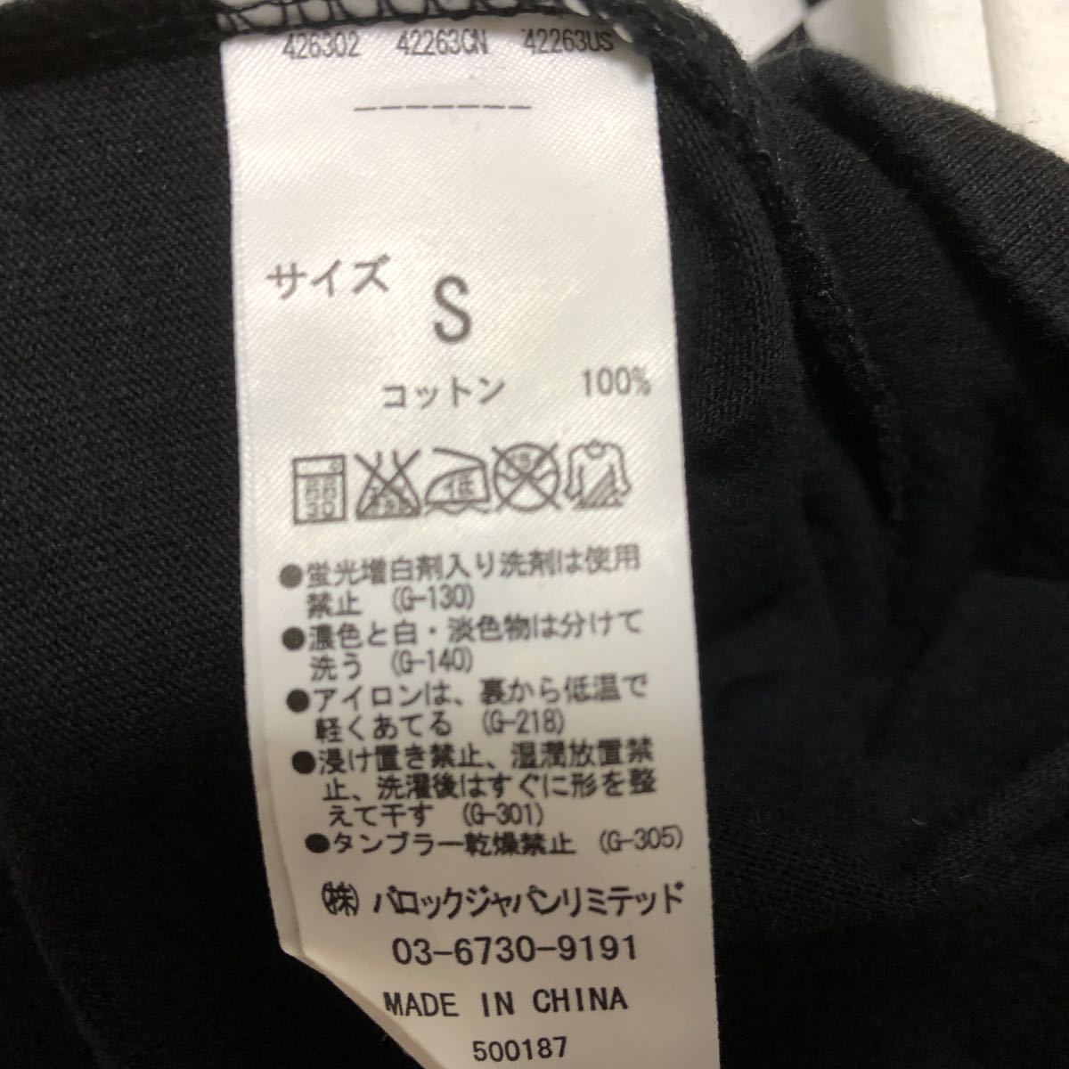 【 レア 】氣志團 氣志團万博 2014 CREW スタッフ Tシャツ Sサイズ AZUL by moussy ブラック 房総大パニック！超激突！！の画像6