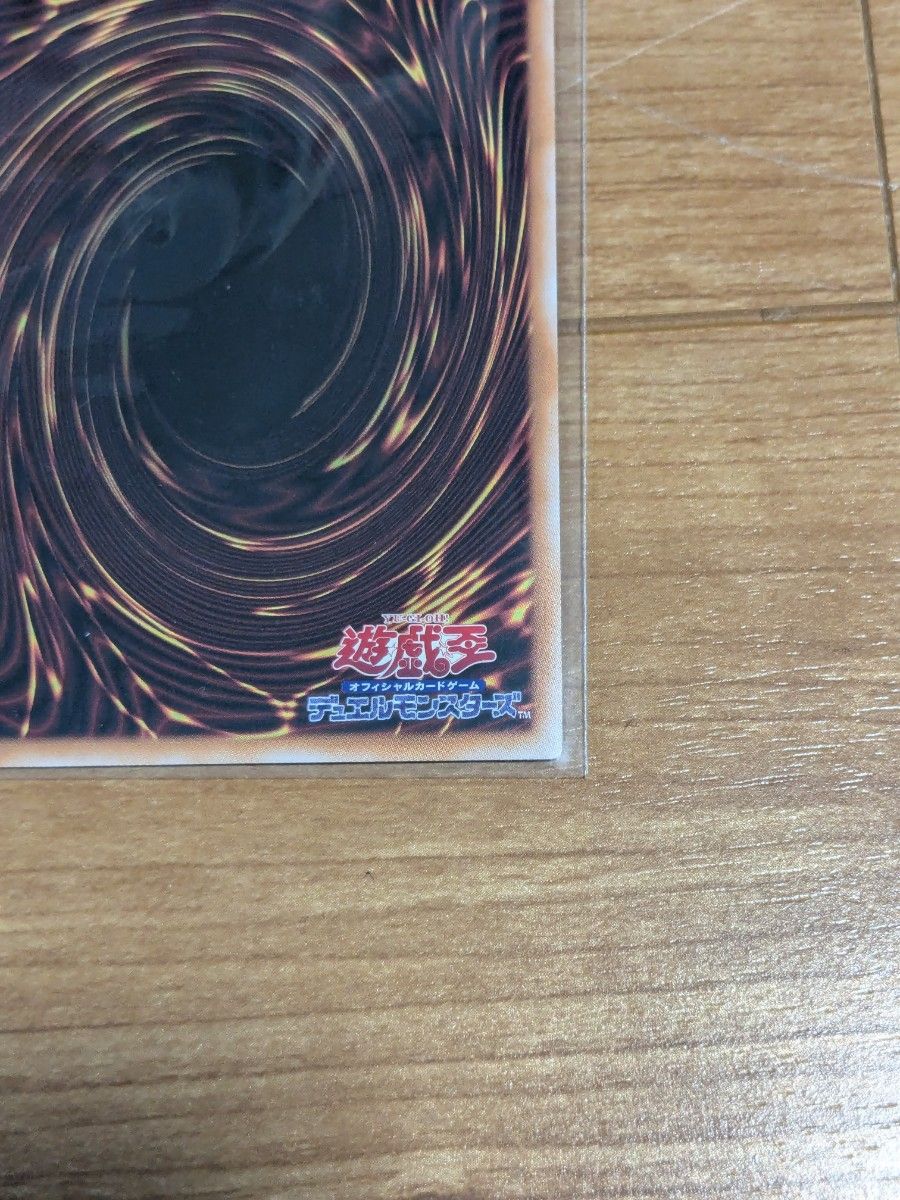 アクア・マドール 復刻版 ウルトラ 遊戯王 初期|Yahoo!フリマ アクア・マドール 復刻版 ウルトラ 遊戯王 初期|Yahoo!フリマ