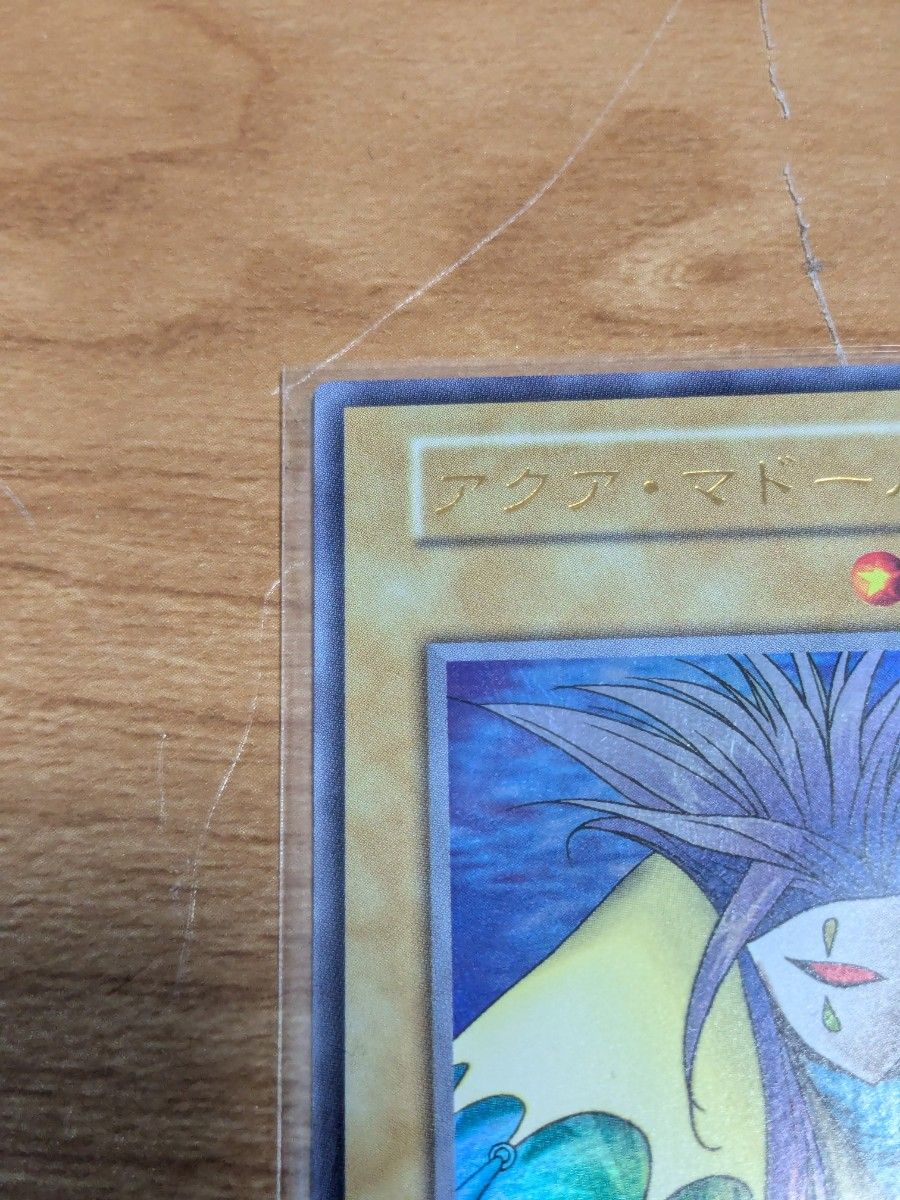 アクア・マドール 復刻版 ウルトラ 遊戯王 初期|Yahoo!フリマ アクア・マドール 復刻版 ウルトラ 遊戯王 初期|Yahoo!フリマ