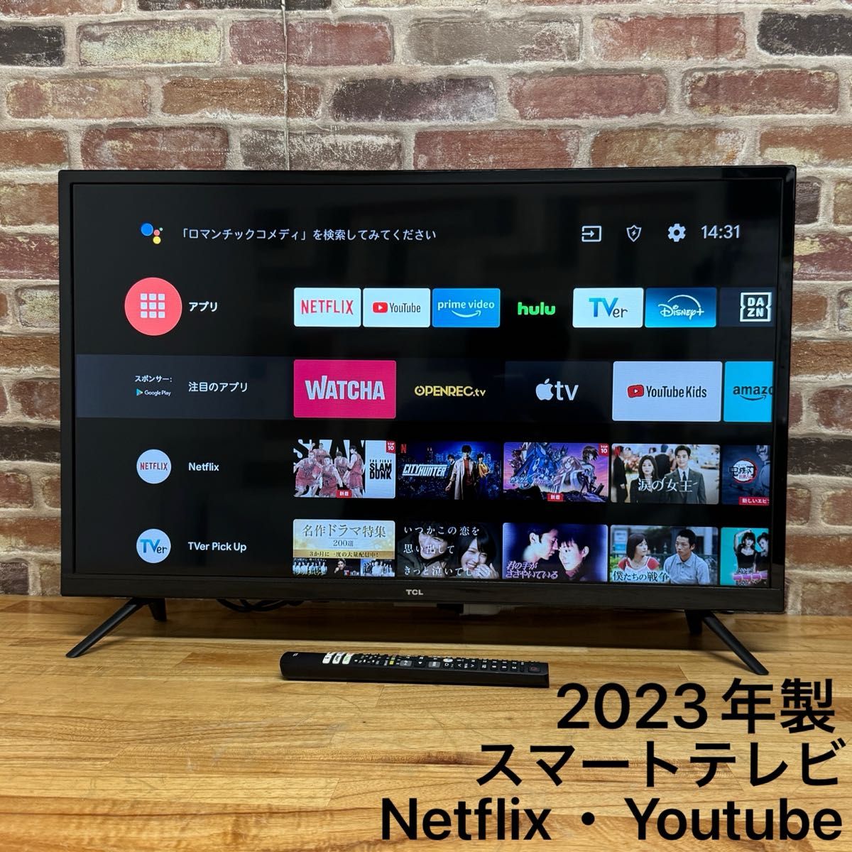 TCL 32インチ 液晶テレビ 32S5200A スマートテレビ Android TV TCL 32インチ 液晶テレビ 32S5200A スマートテレビ Android TV