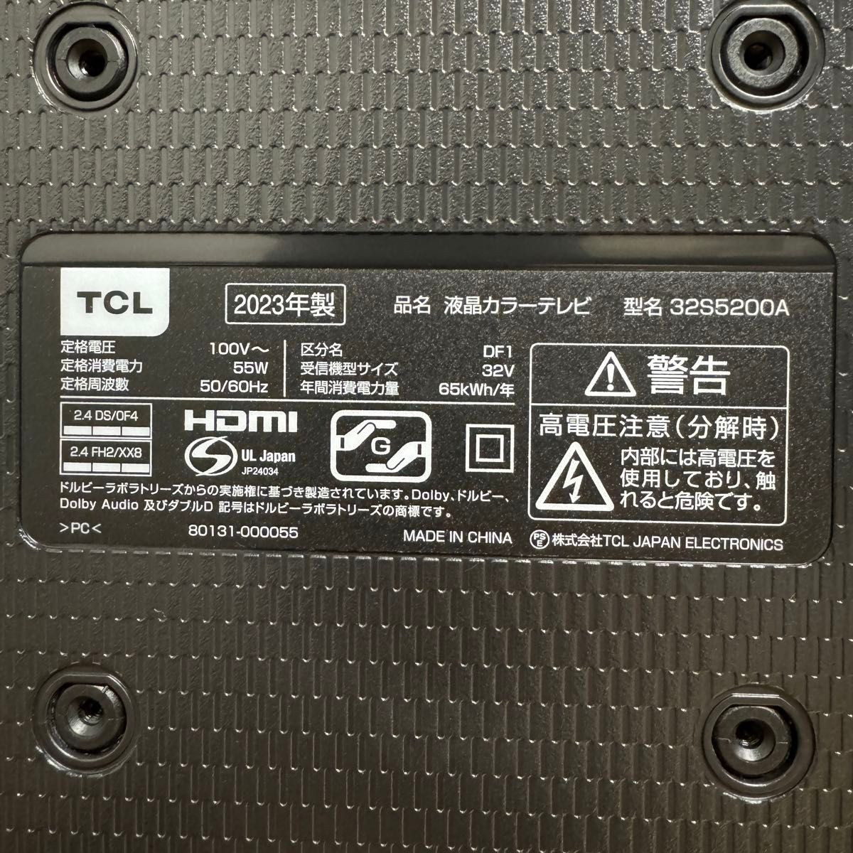 TCL 32インチ 液晶テレビ 32S5200A スマートテレビ Android TV TCL 32インチ 液晶テレビ 32S5200A スマートテレビ Android TV