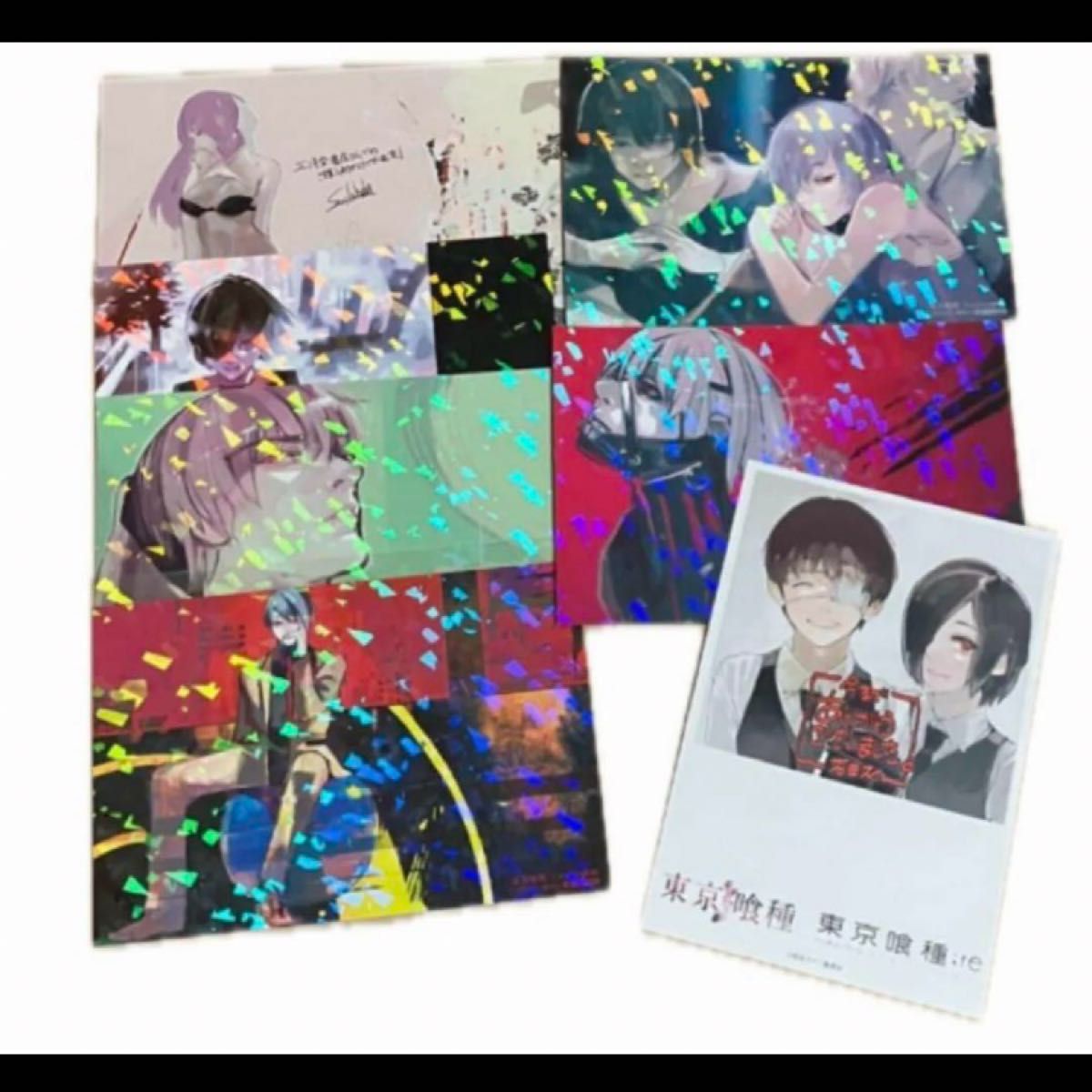 東京喰種 石田スイ Twitter画展 三洋堂書店 ポストカード イラストカード