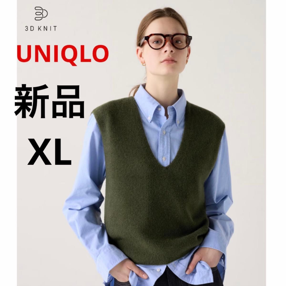 新品 UNIQLO ユニクロ 3DスフレヤーンVネックベスト オリーブ XL LL ニット ベスト レディース 3D KNIT 新品 UNIQLO ユニクロ 3DスフレヤーンVネックベスト オリーブ XL LL ニット ベスト レディース 3D KNIT