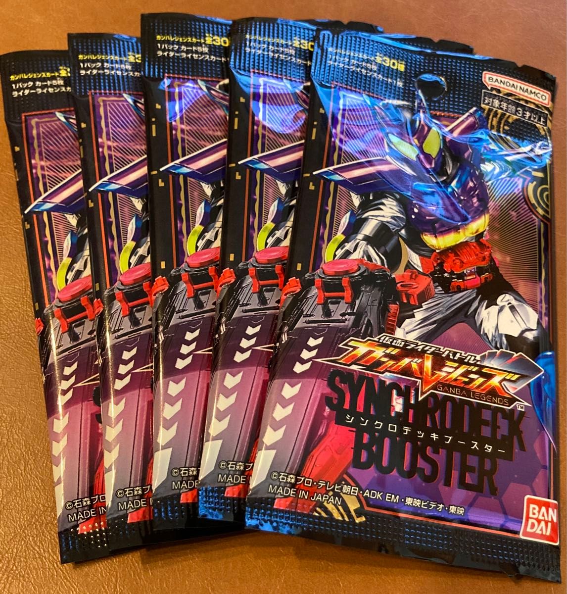 仮面ライダーバトル ガンバレジェンズ シンクロデッキブースター 仮面ライダーバトル ガンバレジェンズ シンクロデッキブースター