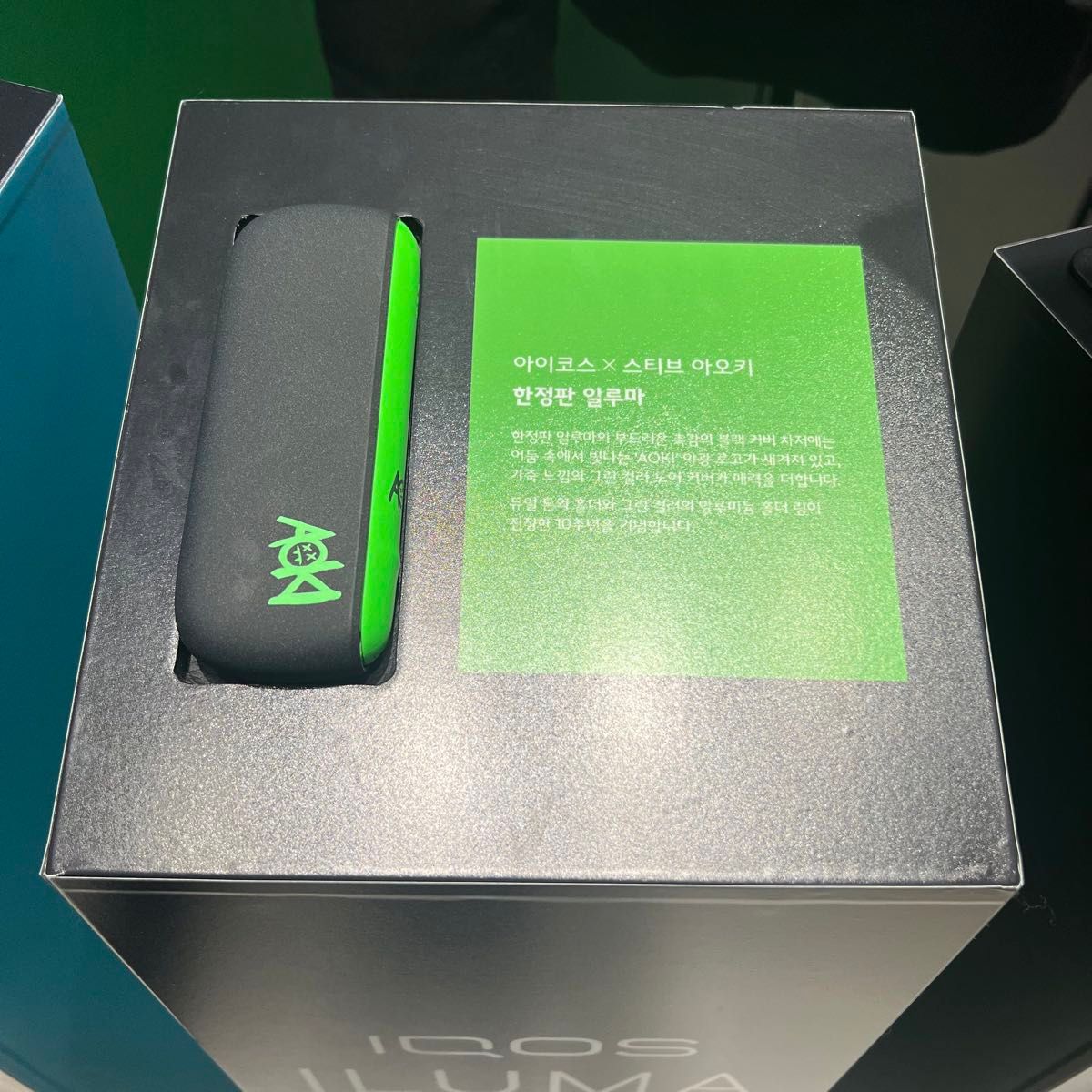 海外限定 IQOS ILUMA グローバル 10周年記念モデル 2個セット 緑 海外限定 IQOS ILUMA グローバル 10周年記念モデル 2個セット 緑