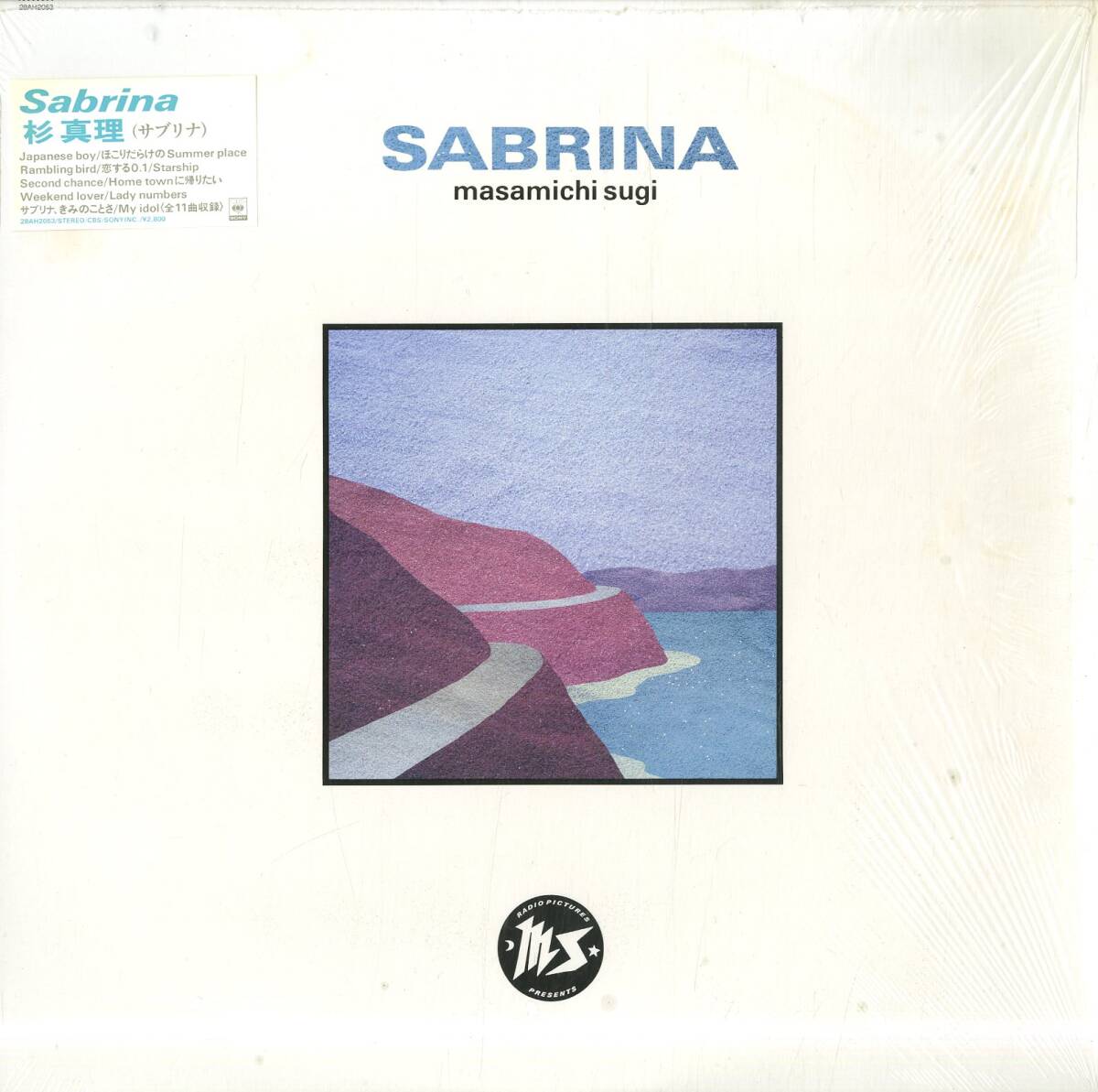 A00564936/[ prompt decision / free shipping ]LP/ Sugi Masamichi [Sabrina (1986 year *28AH-2053)]