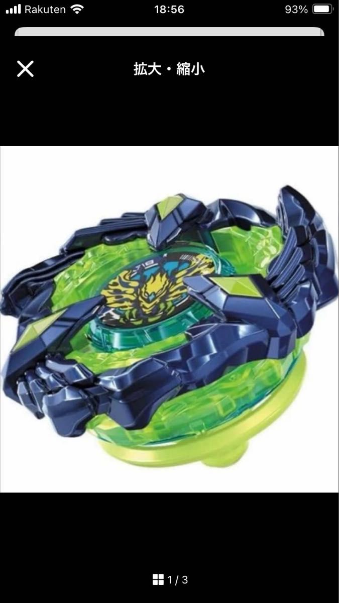 BEYBLADE ベイブレードX BX-00 フェニックスウイング9-80DB BEYBLADE ベイブレードX BX-00 フェニックスウイング9-80DB