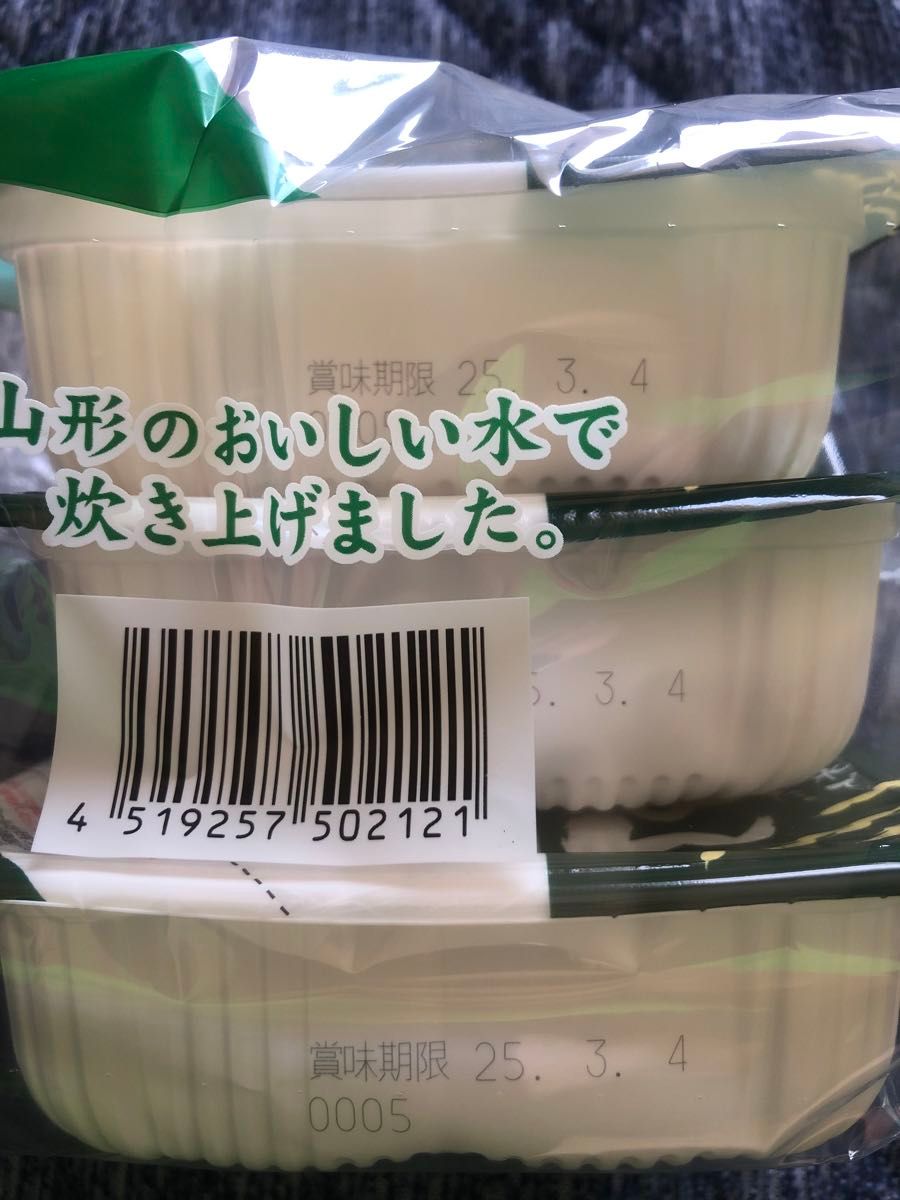 送料込み レトルトパックご飯 200g×72パック(3個×12袋)×2 在庫 送料込み レトルトパックご飯 200g×72パック(3個×12袋)×2 在庫