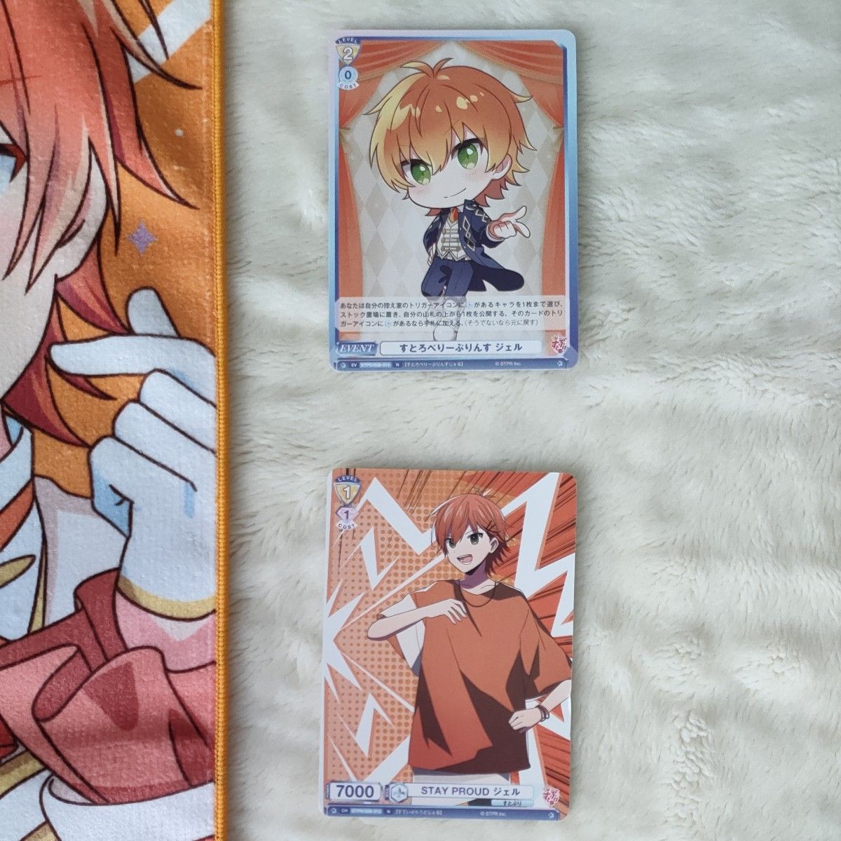 すとぷり ジェル まとめ売り|Yahoo!フリマ(旧PayPayフリマ) すとぷり ジェル まとめ売り|Yahoo!フリマ(旧PayPayフリマ)