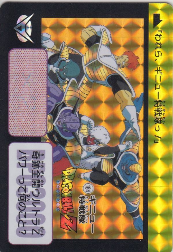 ライダーヒーローメモリアル 仮面ライダー・一文字隼人(新2号版 ライダーヒーローメモリアル 仮面ライダー・一文字隼人(新2号版