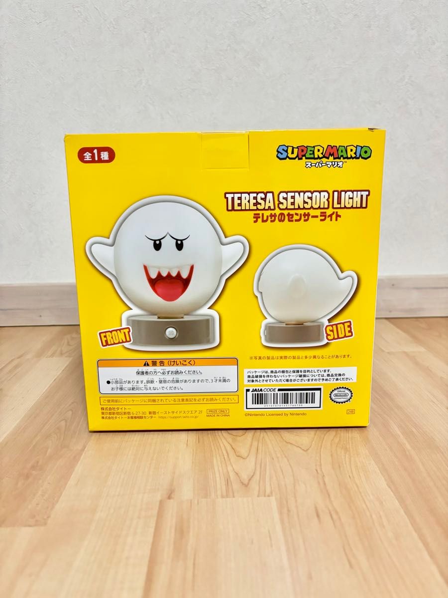 スーパーマリオ テレサセンサーライト 全1種|Yahoo!フリマ(旧 スーパーマリオ テレサセンサーライト 全1種|Yahoo!フリマ(旧