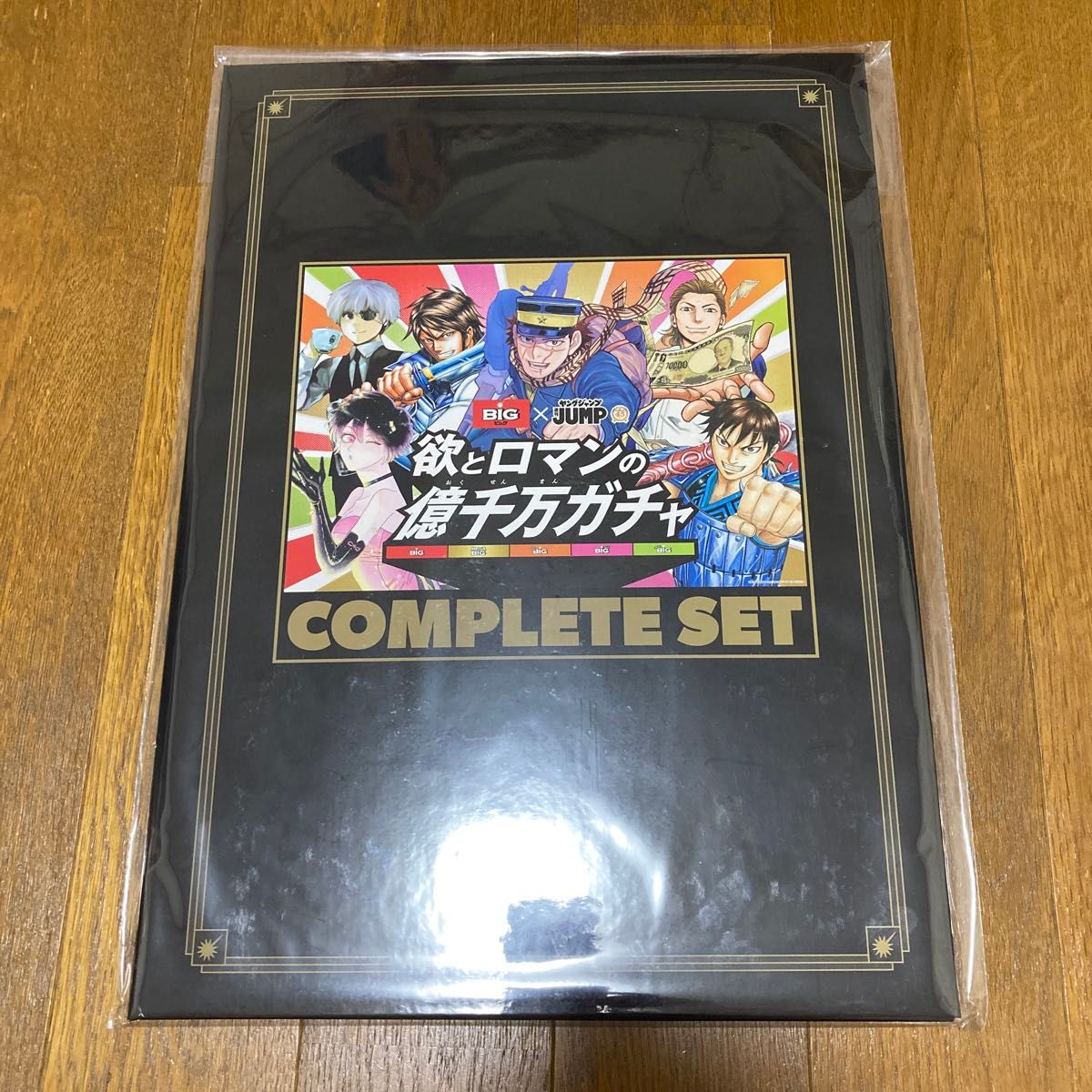 非売品】欲とロマンの億千万ガチャカード 全31種コンプリート 非売品】欲とロマンの億千万ガチャカード 全31種コンプリート