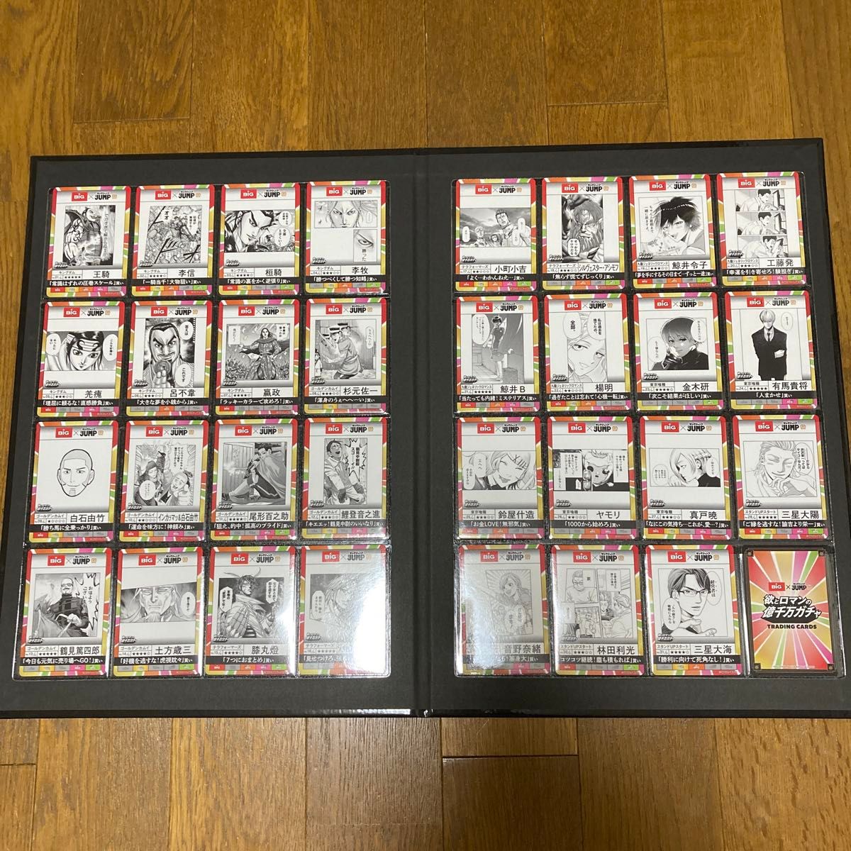 非売品】欲とロマンの億千万ガチャカード 全31種コンプリート 非売品】欲とロマンの億千万ガチャカード 全31種コンプリート