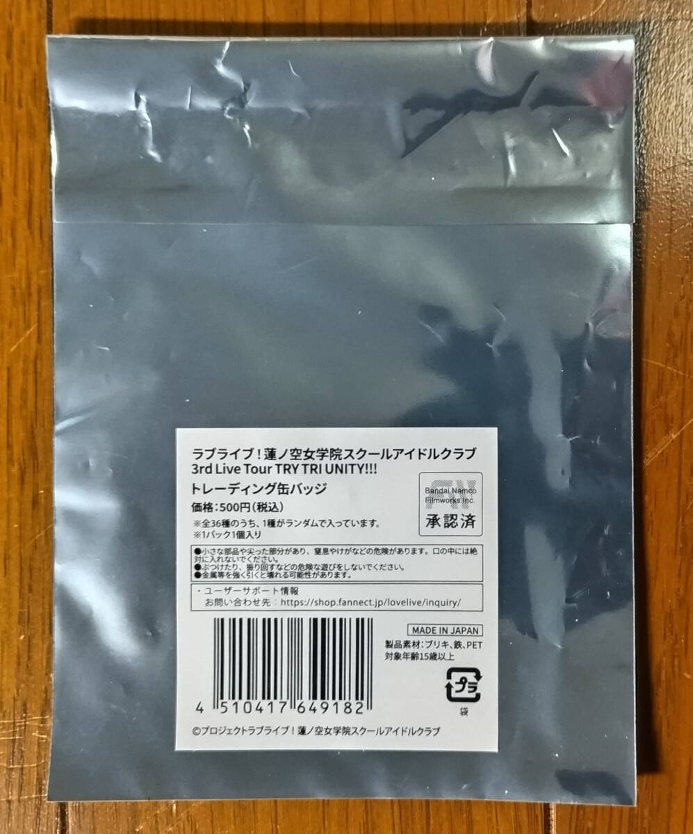 item_image_3