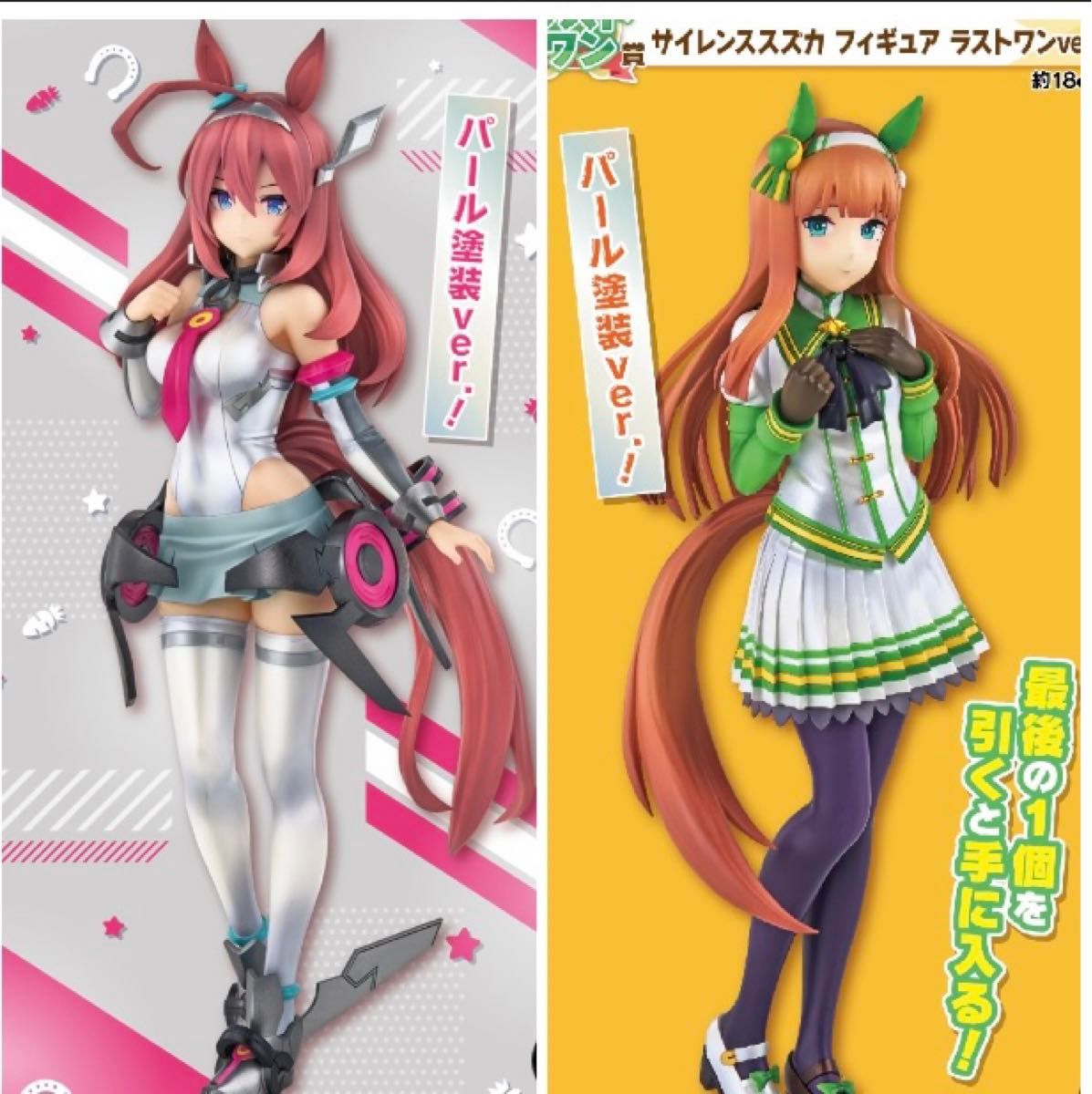 一番くじ ウマ娘 プリティーダービー 10弾 C賞 ミホノブルボン 一番くじ ウマ娘 プリティーダービー 10弾 C賞 ミホノブルボン