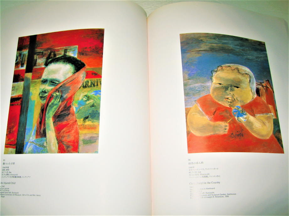 ◇【アート】生誕100年記念 - ニューヨークの憂鬱 国吉康雄 展・1989年◆アメリカモダニズム画家◆幻想的表現主義_画像8