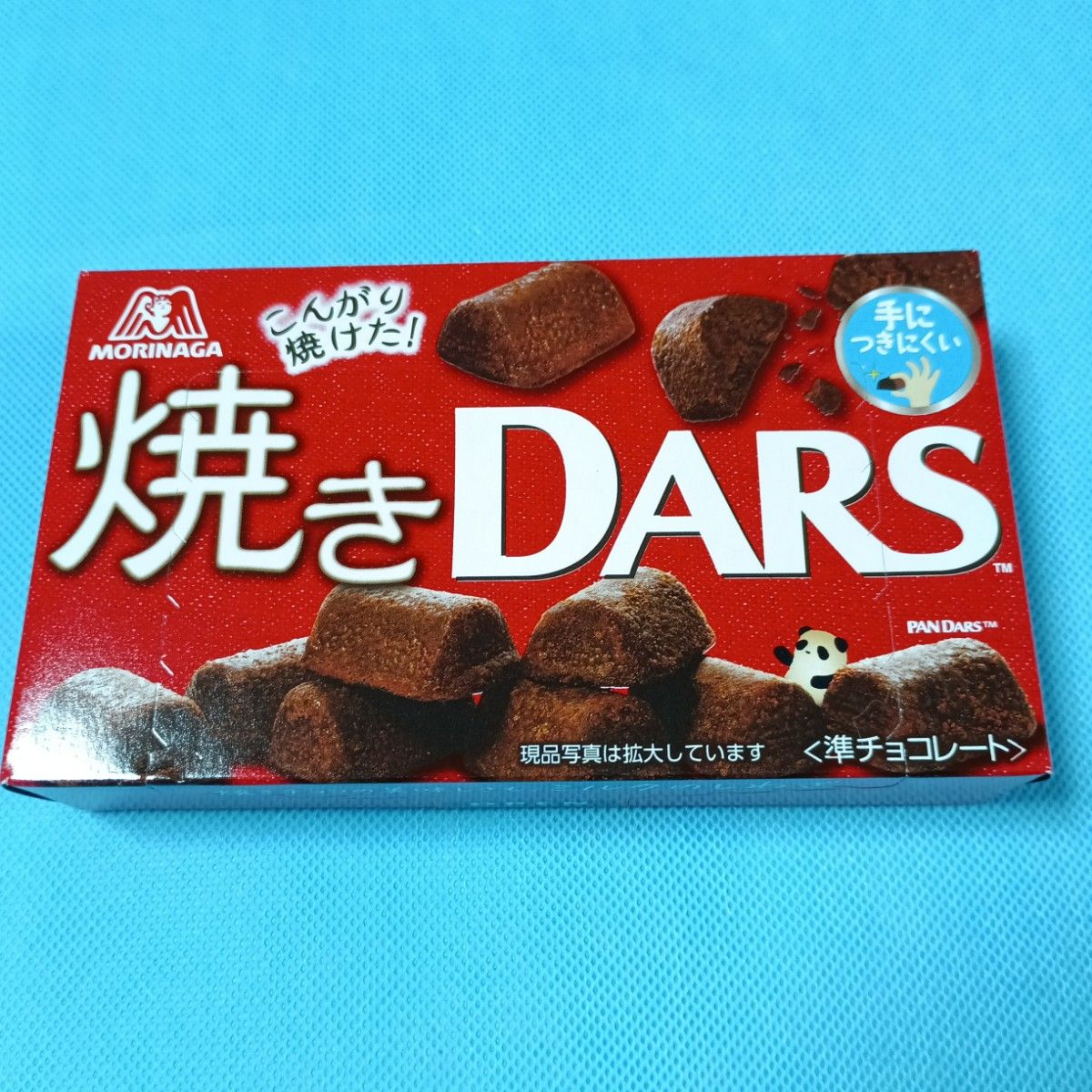 森永製菓 焼きDARS×3箱 こんがり焼けた 焼きチョコダース|Yahoo 森永製菓 焼きDARS×3箱 こんがり焼けた 焼きチョコダース|Yahoo