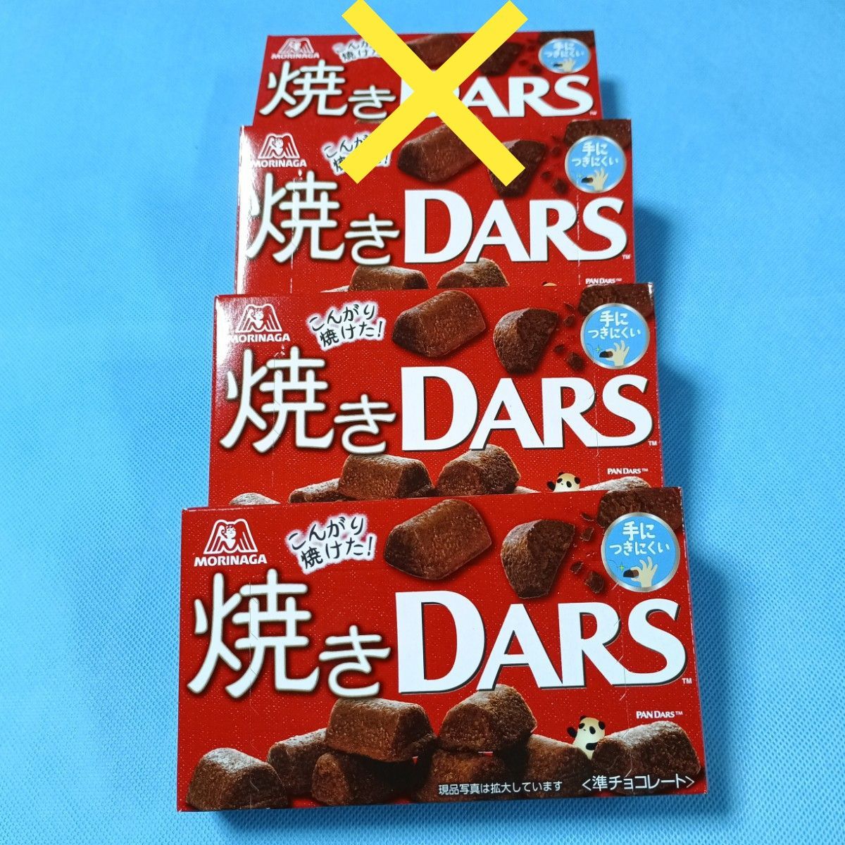 森永製菓 焼きDARS×3箱 こんがり焼けた 焼きチョコダース|Yahoo 森永製菓 焼きDARS×3箱 こんがり焼けた 焼きチョコダース|Yahoo