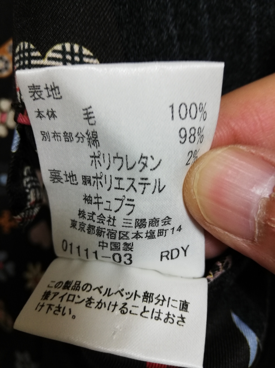 即決】美品 BURBERRY BLACK LABEL バーバリーブラックレーベル