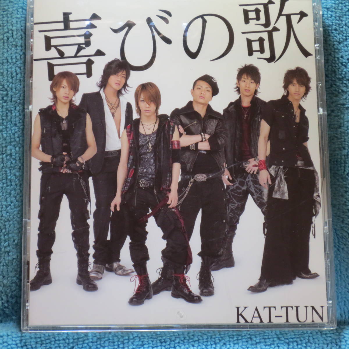 ヤフオク 2cd Dvd Kat Tun 喜びの歌 初回限定盤 One D ヤフオク 2cd Dvd Kat Tun 喜びの歌 初回限定盤 One D